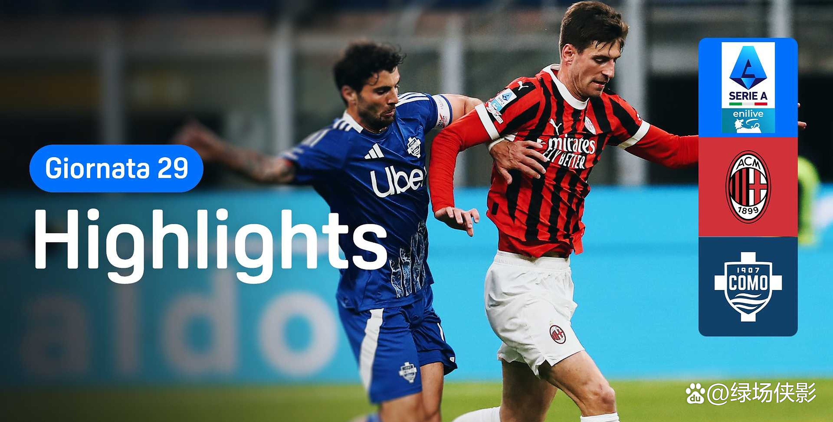 电竞竞猜-西甲关键时刻走向成谜，曼联临场应变，话题不断，团队化学反应显著(曼城迎来本赛季最特殊对手)